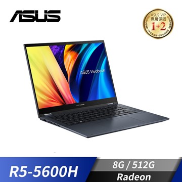 華碩 ASUS Vivobook S 14 Flip 筆記型電腦 14" (R5-5600H/8GB/512GB/Radeon/W11)午夜藍