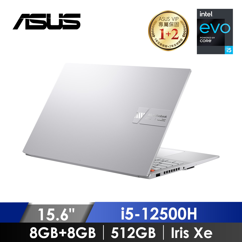 華碩 ASUS Vivobook S 15 筆記型電腦 15.6" (i5-12500H/8GB*2/512GB/Iris Xe/W11/EVO認證)中性灰