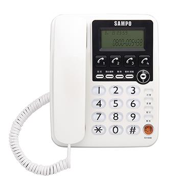 聲寶 SAMPO 四鍵記憶有線電話