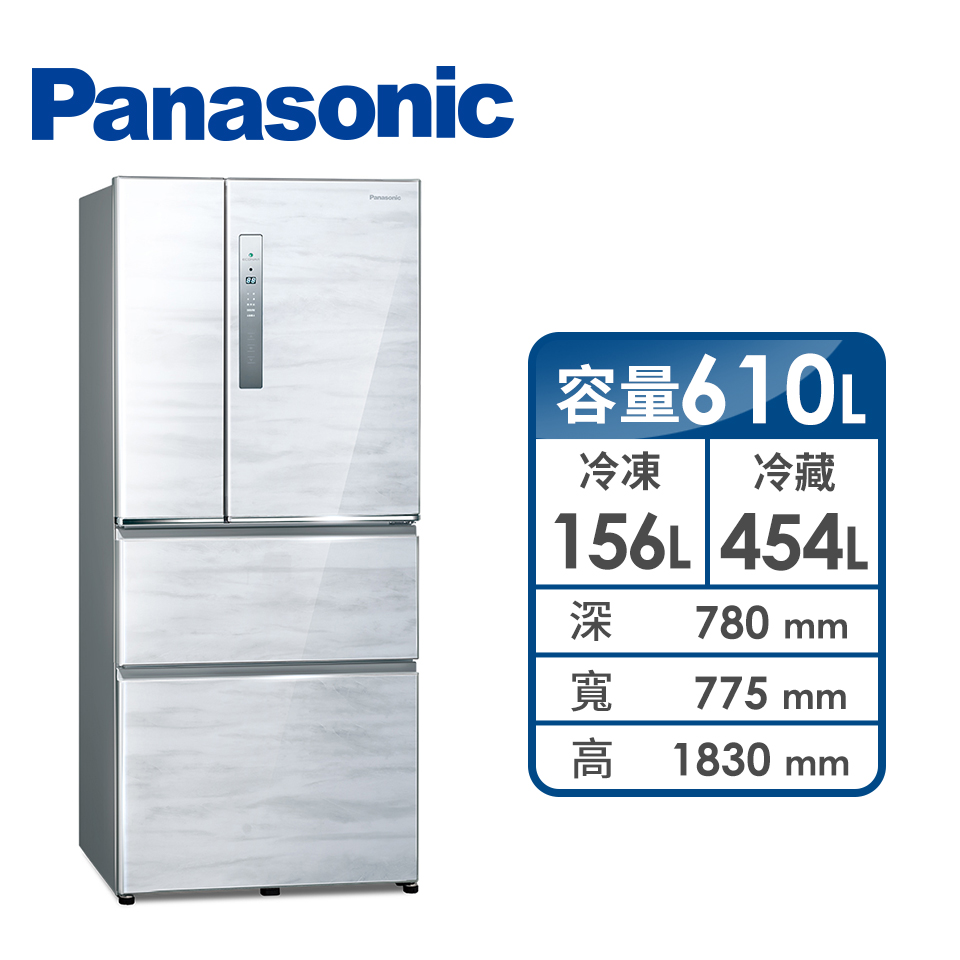 領券再折 | Panasonic 610公升四門變頻冰箱