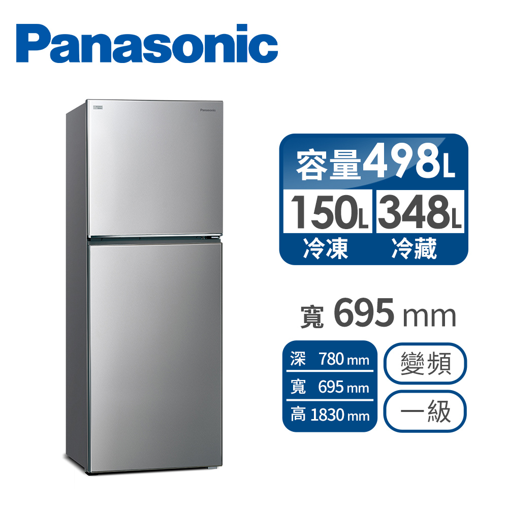 國際牌 Panasonic 498公升雙門鋼板冰箱