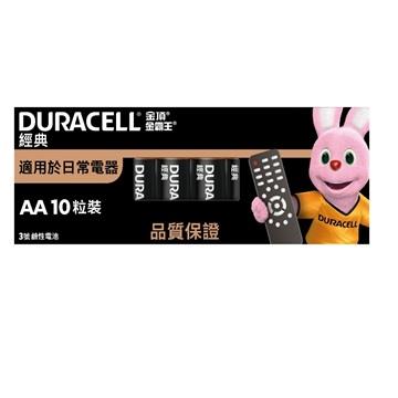 金頂經典鹼性3號電池10入