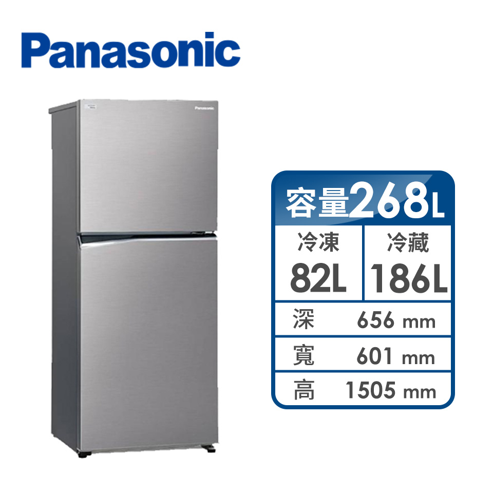 國際牌 Panasonic 268公升雙門變頻冰箱