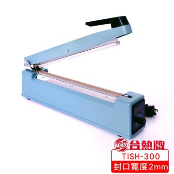台熱牌TISH-300手壓瞬熱式封口機30公分