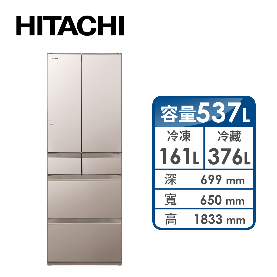 HITACHI 537公升白金觸媒ECO六門超變頻冰箱