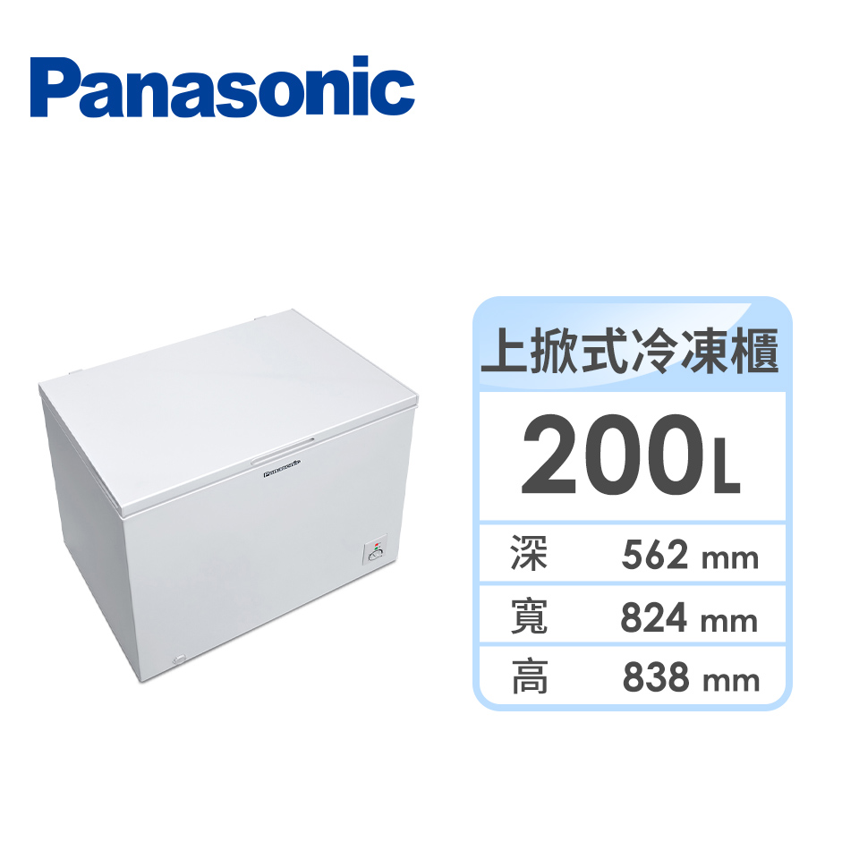 國際 Panasonic 200公升上掀式冷凍櫃