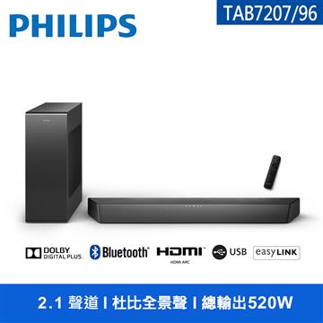 飛利浦 PHILIPS 藍牙微型劇院