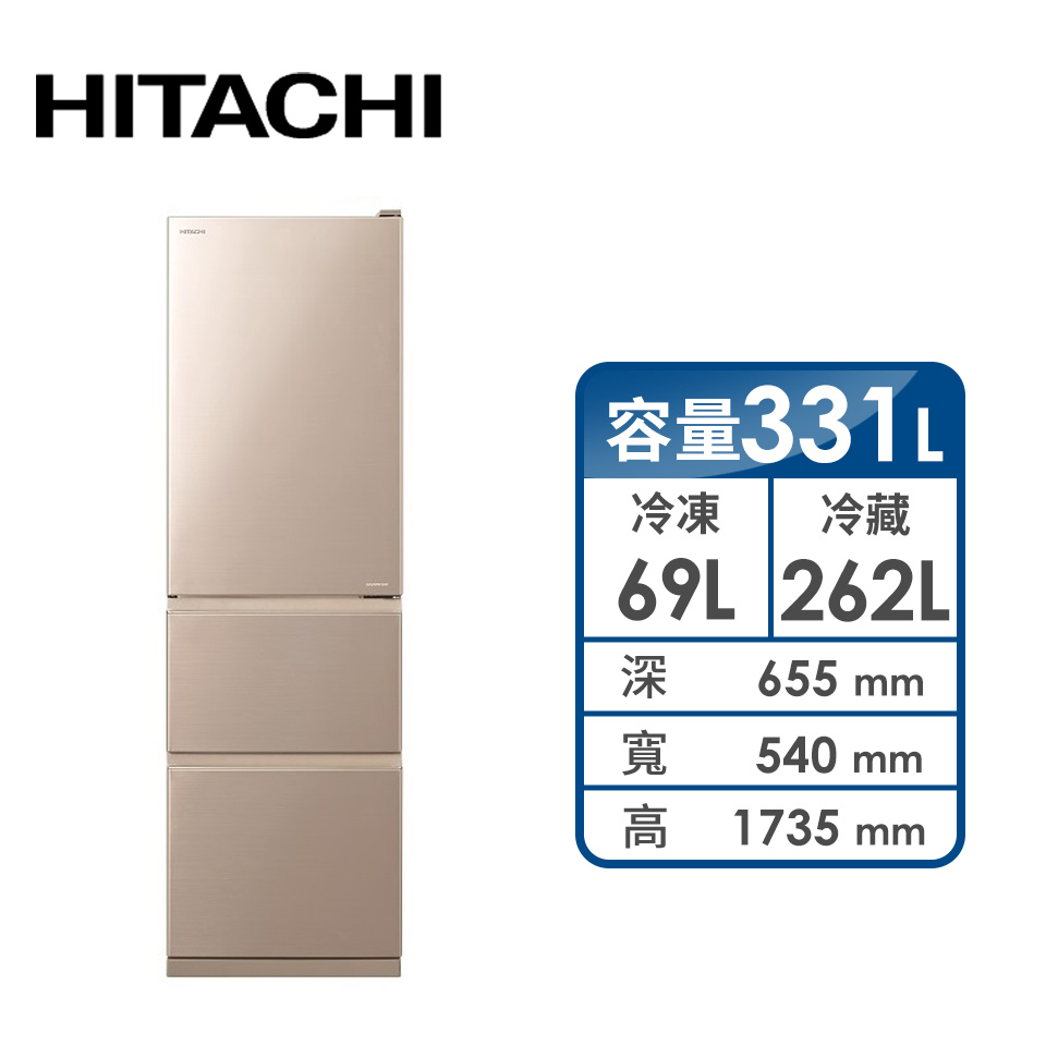 HITACHI 331公升Solfege三門變頻冰箱