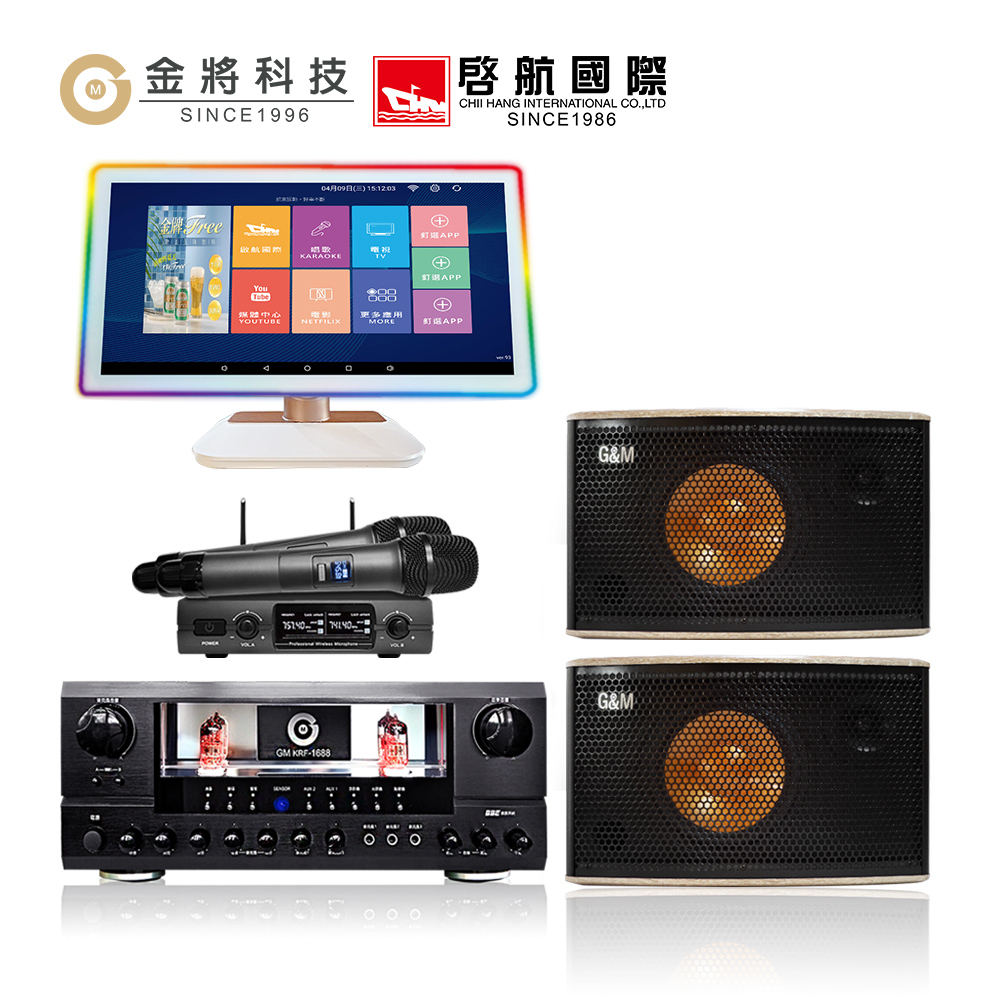 【金將科技】KKPAD21.5+GM1688+U232+PA808(點歌機+擴大機+無線麥克風+喇叭)
