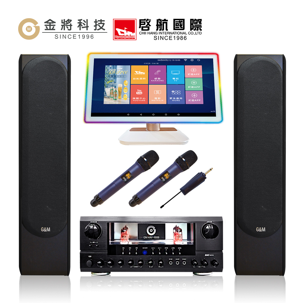 【金將科技】KKPAD21.5+GM1688+GM298+J128(點歌機+擴大機+無線麥克風+喇叭)
