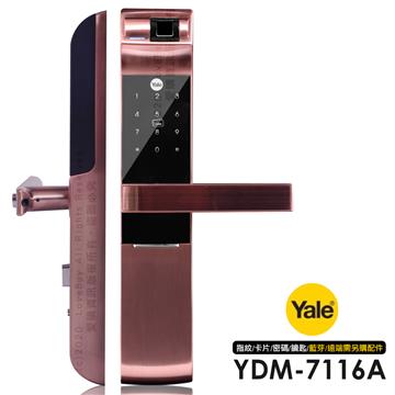 Yale 四合一密碼/卡片/鑰匙/指紋智慧門鎖-金