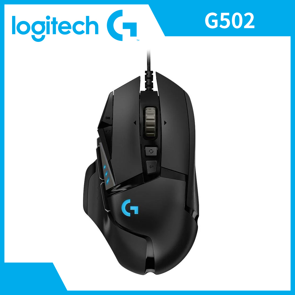 羅技 Logitech G502 HERO 高效能電競滑鼠