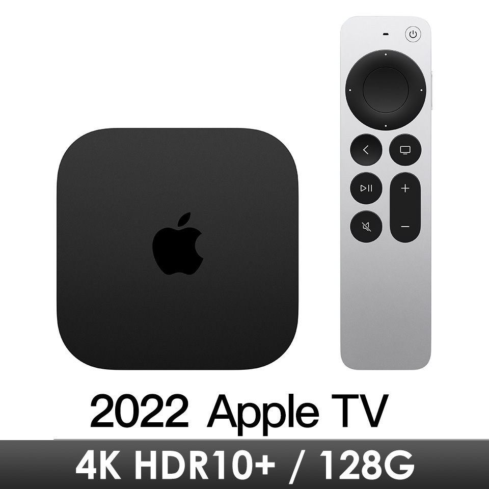 Apple TV 4K 128G
