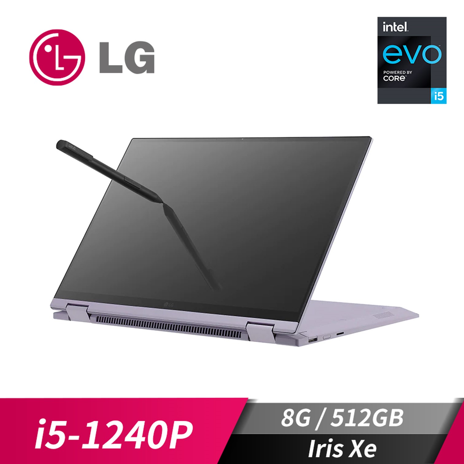 (展示品) LG Gram 14吋 極緻輕薄觸控筆電 14" (i5-1240P/8GB/512GB/Iris Xe/W11/EVO認證/含觸控筆)薰衣草紫