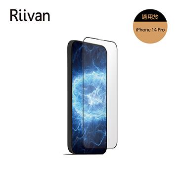 Riivan iP14Pro 2.5D滿版電競專用霧面保貼