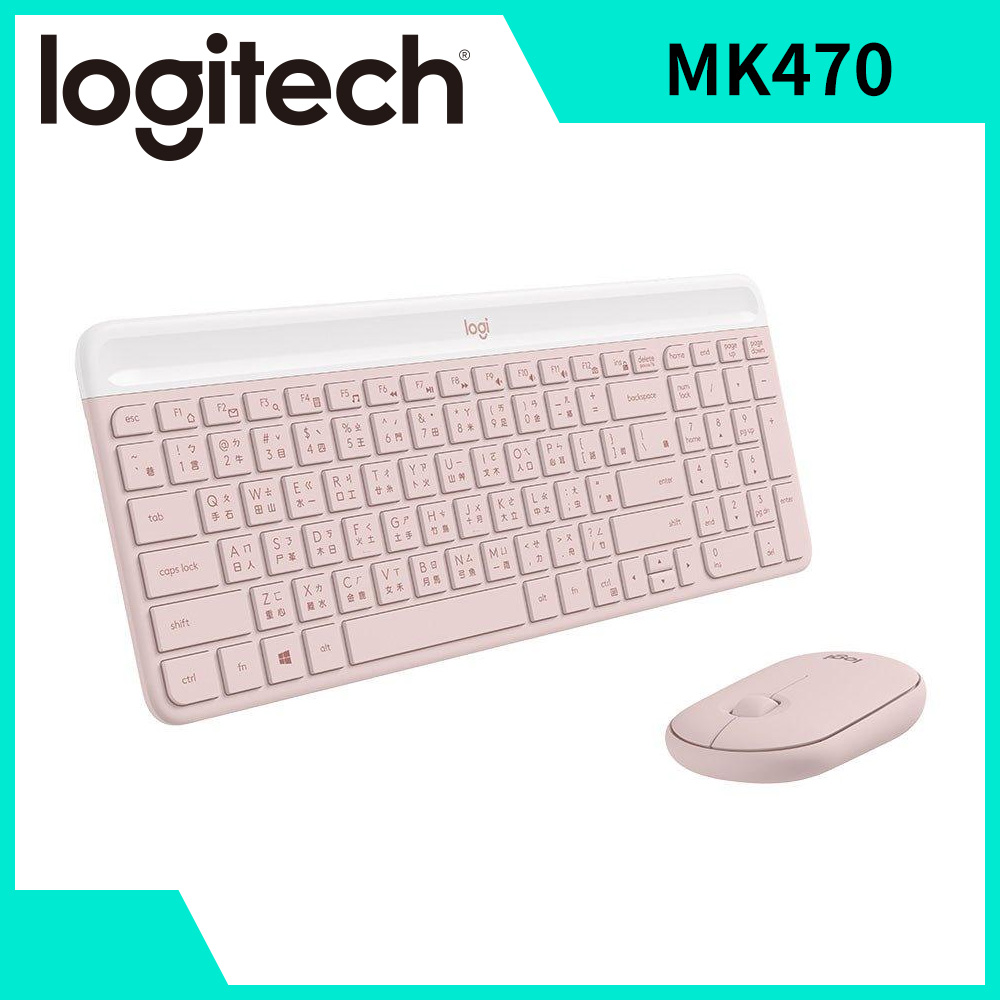 羅技 Logitech MK470 超薄無線鍵鼠組-玫瑰粉