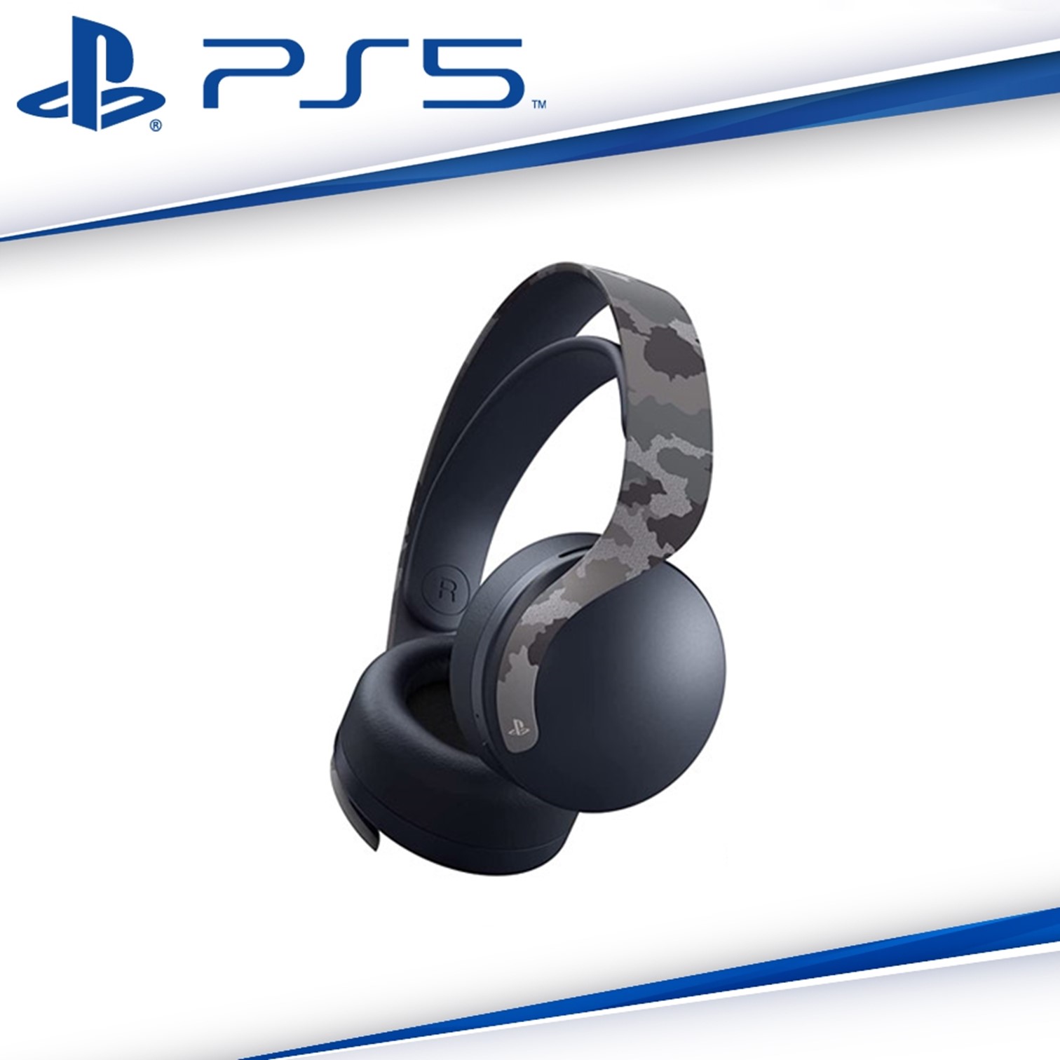 PS5 PULSE 3D 無線耳機組 深灰迷彩
