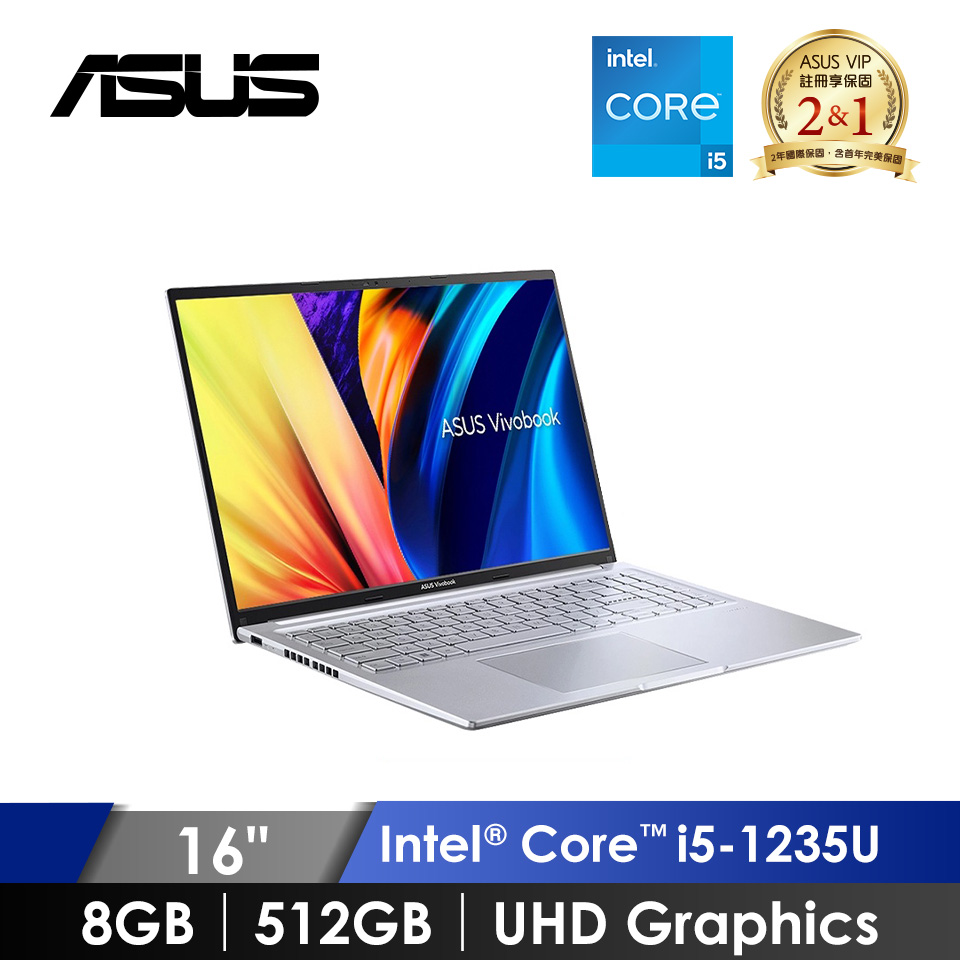 華碩 ASUS Vivobook 16 筆記型電腦 16" (i5-1235U/8GB/512GB/UHD/W11)冰河銀