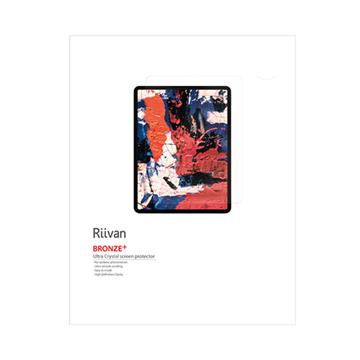 Riivan iPad 10.9亮面保護貼