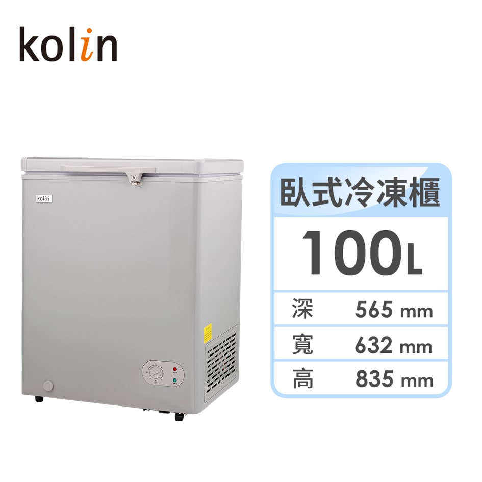 歌林 100公升臥式冷凍櫃(KR-110F05-S)