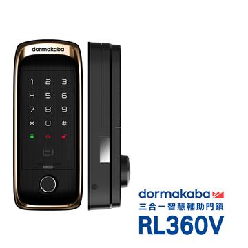 dormakaba三合一智慧門鎖(RL360V)