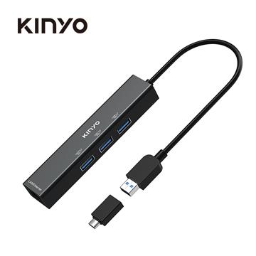 KINYO PORT千兆網速集線器