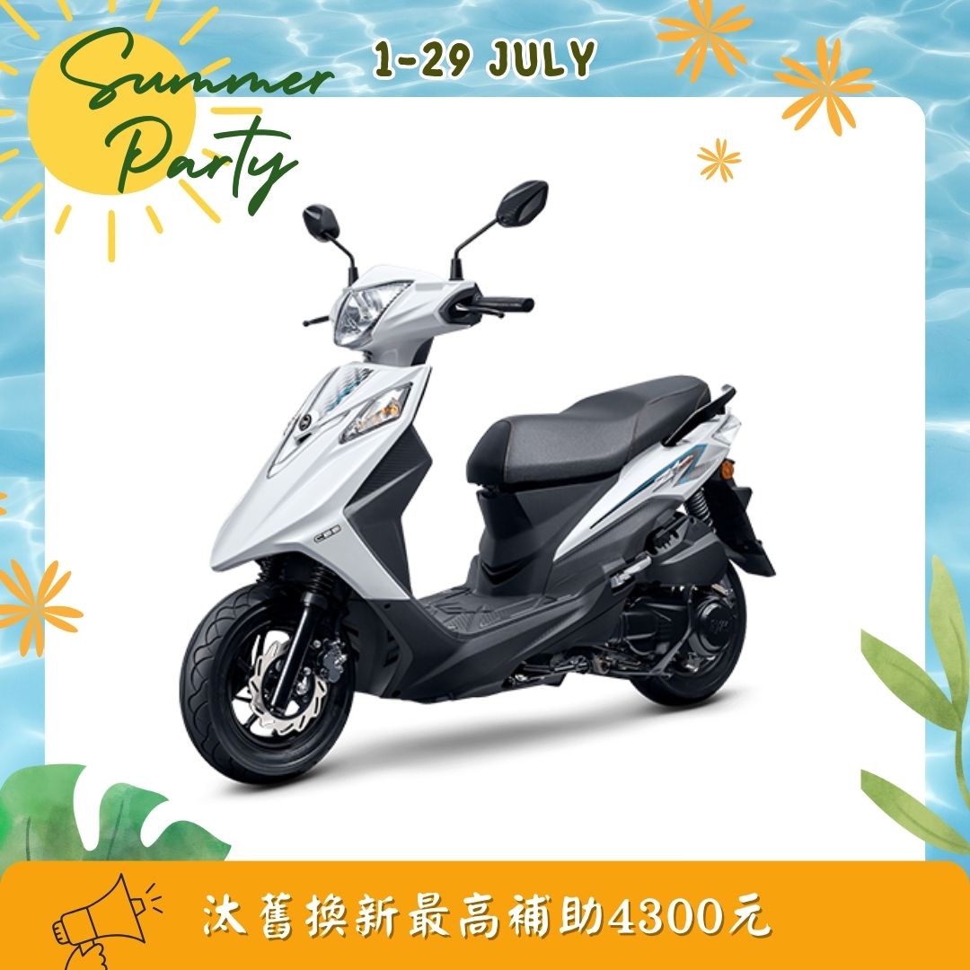 三陽機車 2025年 Z1 Attila 125 雙碟 CBS 七期