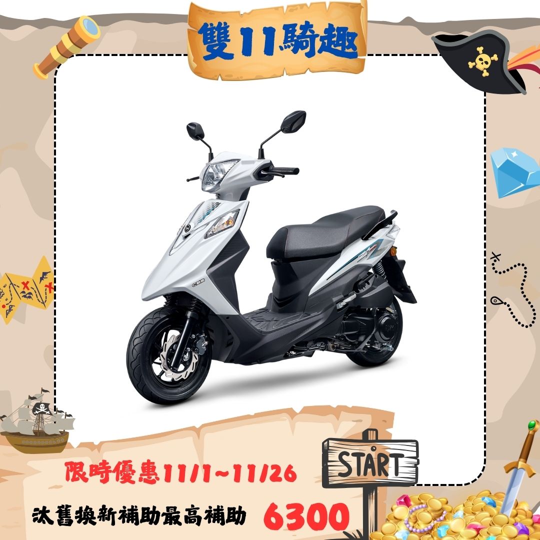 三陽機車 2025年 Z1 Attila 125 雙碟 CBS 七期