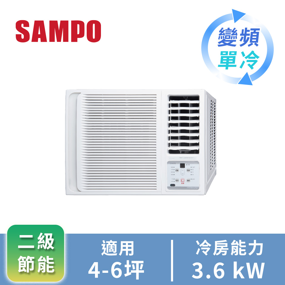 聲寶 SAMPO 窗型變頻單冷空調(右吹)