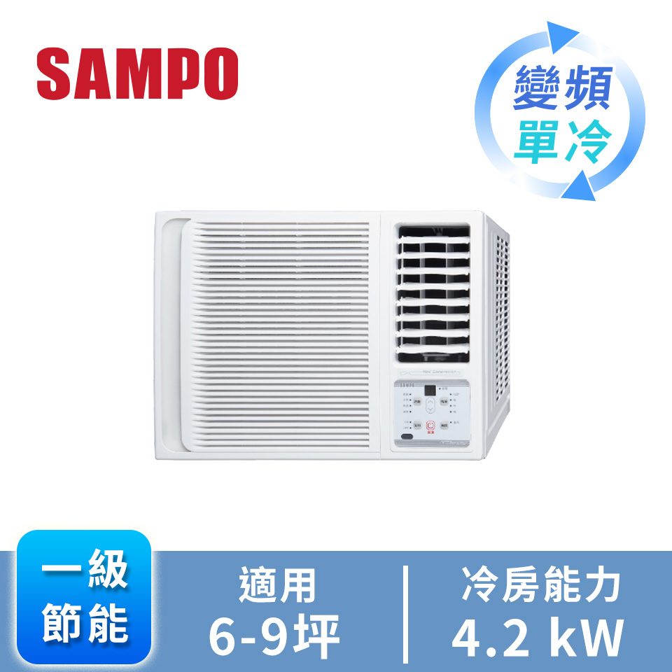 聲寶 SAMPO 窗型變頻單冷空調(右吹)