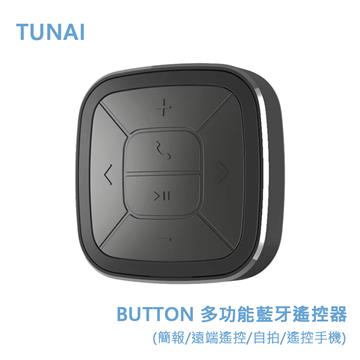 TUNAI BUTTON 多功能藍牙遙控器