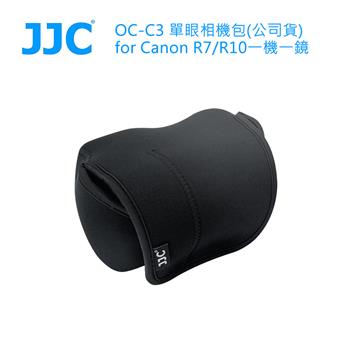 JJC OC-C3 單眼相機包for Canon R7/R10