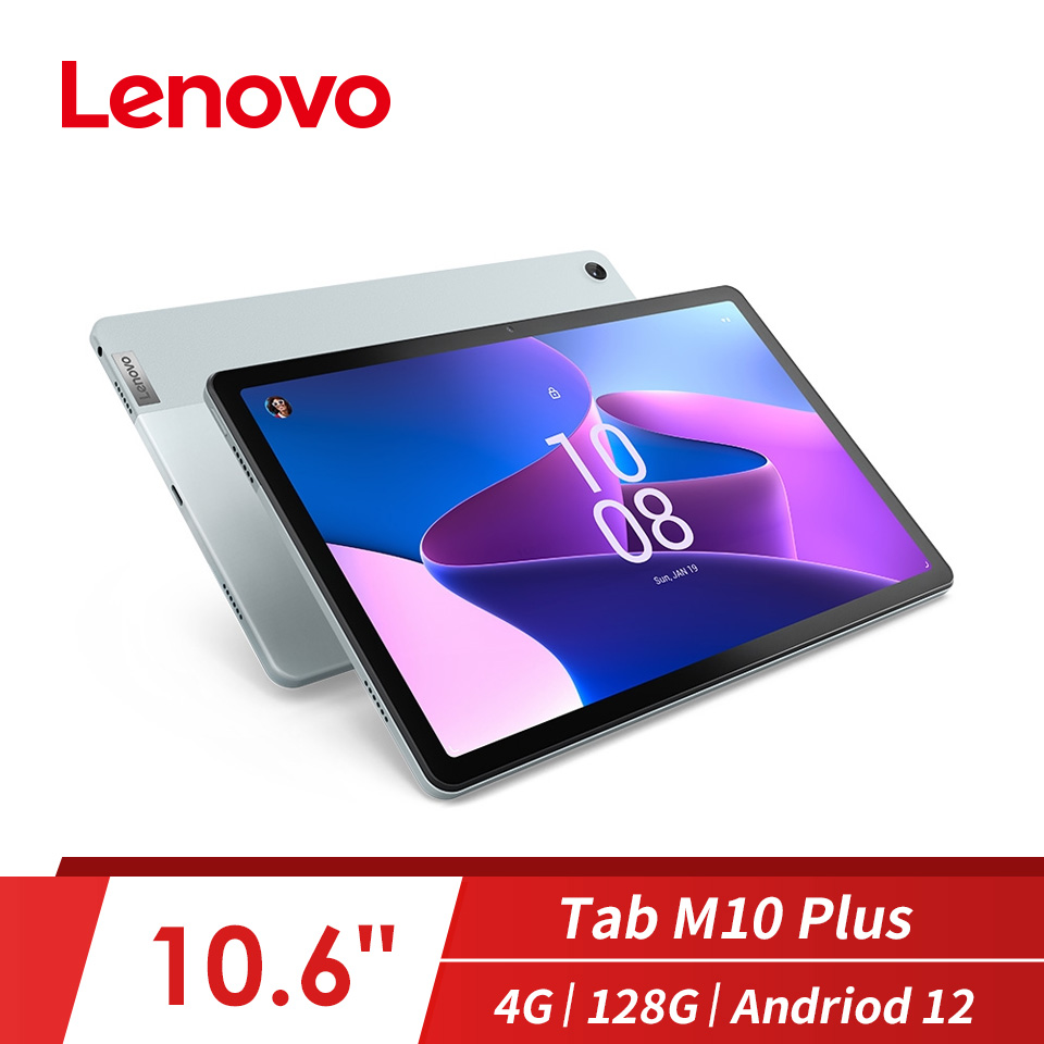 聯想 Lenovo Tab M10 Plus TB128FU平板電腦