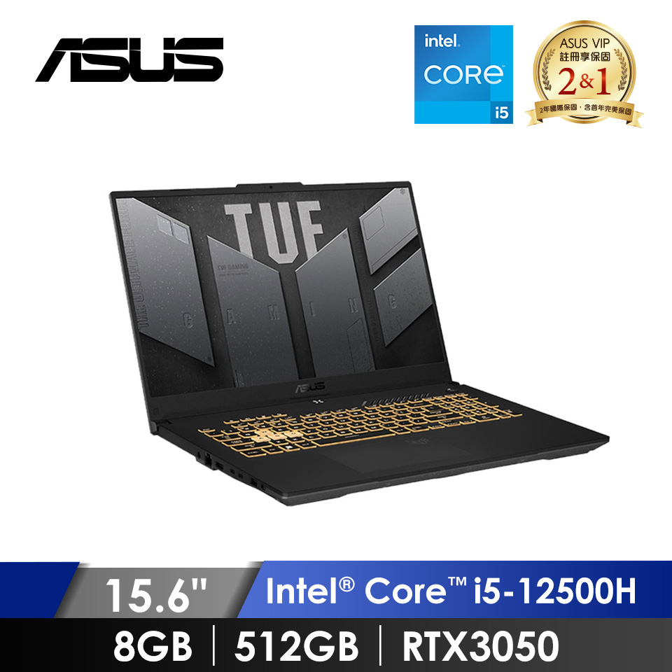 華碩 ASUS TUF GAMING F15 電競筆記型電腦 15.6" (i5-12500H/8GB/512GB/RTX3050/W11)灰
