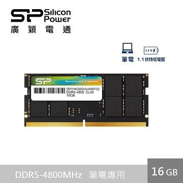 廣穎 So-Dimm DDR5-4800/16GB