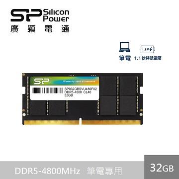 廣穎 So-Dimm DDR5-4800/32GB