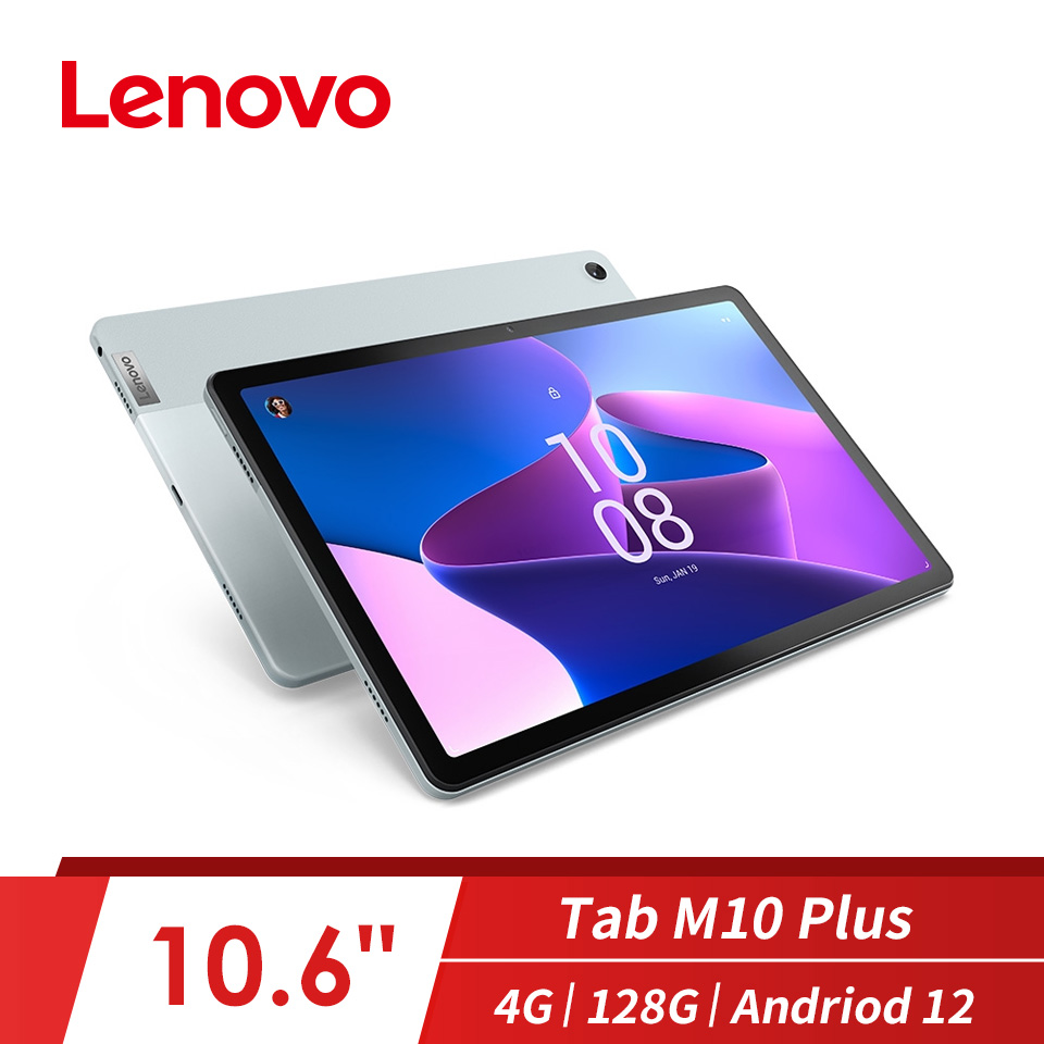 (展示品) LENOVO Tab M10 Plus TB128FU平板電腦