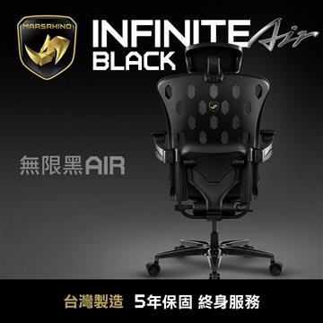 火星犀牛 INFINITE AIR(黑)超跑人體工學椅