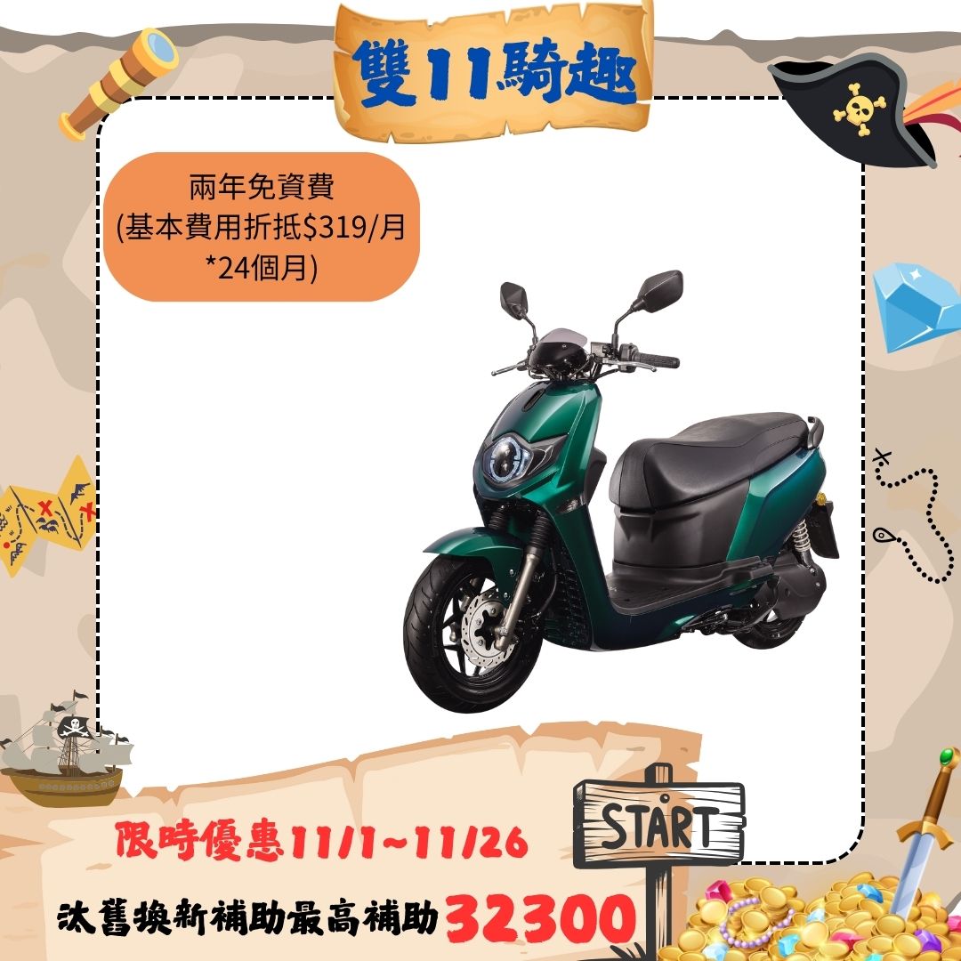 SUZUKI 台鈴 eReady Run mini 70 Belt(2025全新車)