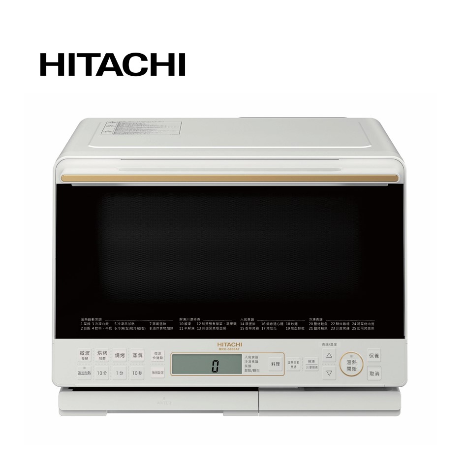 日立HITACHI 31L過熱水蒸氣烘烤微波爐-白