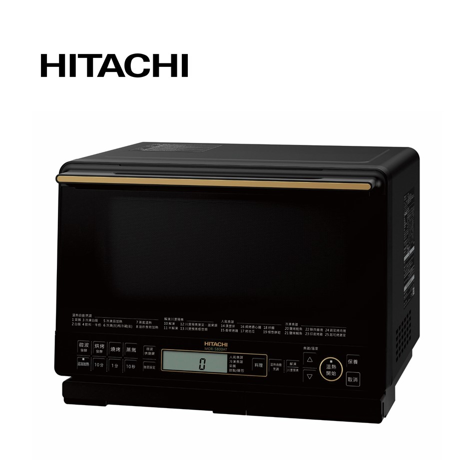 日立HITACHI 31L過熱水蒸氣烘烤微波爐-黑