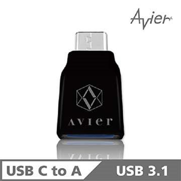 Avier USB Type-C轉USB 3.1母轉接頭-黑色