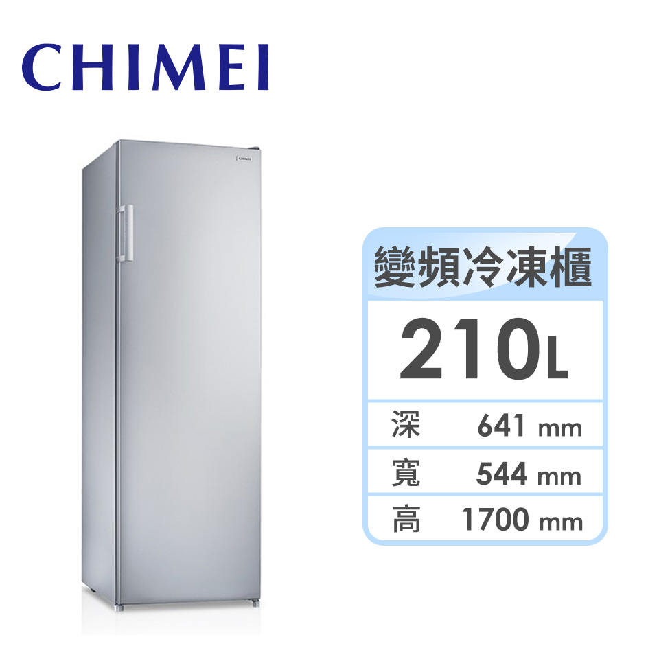 CHIMEI 210公升直立式變頻冷凍櫃
