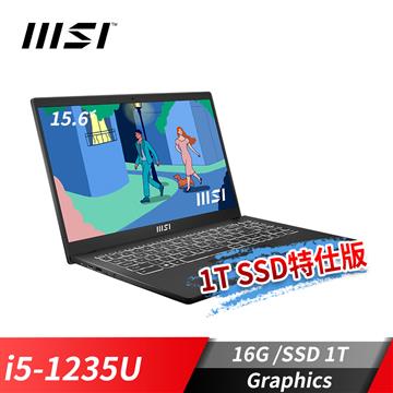 msi微星 Modern 15 商務筆電-1TSSD特仕版 i5-1235U/16G/1T SSD/Win11