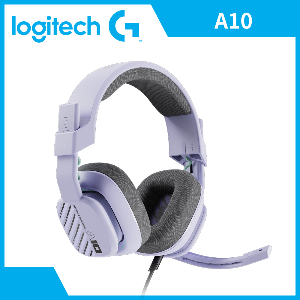 羅技 ASTRO A10電競耳機麥克風-紫色 V2