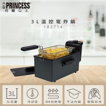 PRINCESS荷蘭公主3L溫控電炸鍋/油炸鍋
