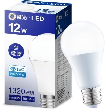 舞光12W LED燈泡-白光