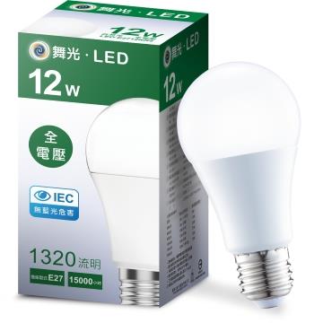 舞光12W LED燈泡-自然光