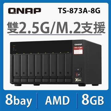 QNAP TS-873A-8G 8Bay NAS 網路儲存伺服器