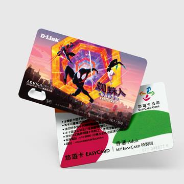 贈品-D-Link 全球限量版悠遊卡-蜘蛛人(悠遊卡)